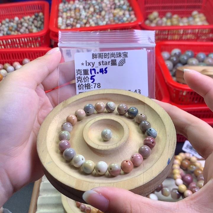 ️****未镶嵌手串石英质玉