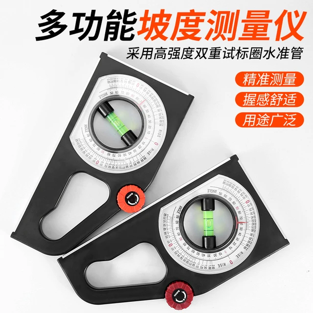坡度尺多功能高精度工程坡度仪带磁性角度仪水平尺斜度仪测量仪