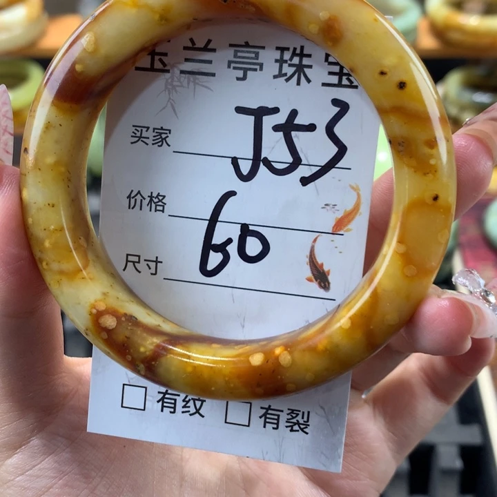 未镶嵌蛇纹石玉手镯?****?