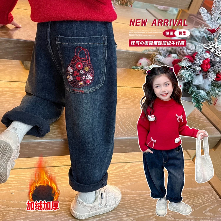 女童洋气加绒牛仔裤秋冬季2025新款儿童休闲老爹裤宝宝百搭裤子潮