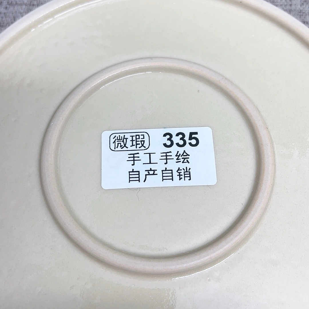 【闪购商品】杯天**财陶瓷艺术有限公司