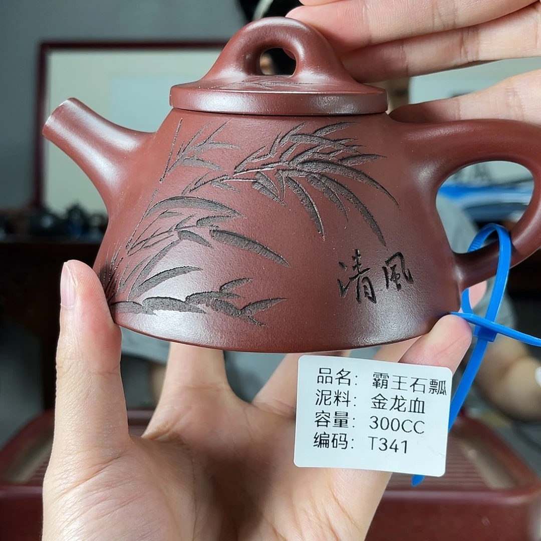 茶壶紫砂方圆紫砂