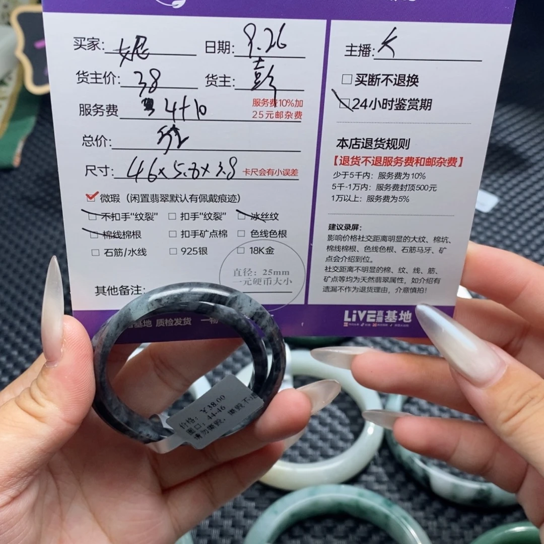 妮***历翡翠未镶嵌颈饰天然