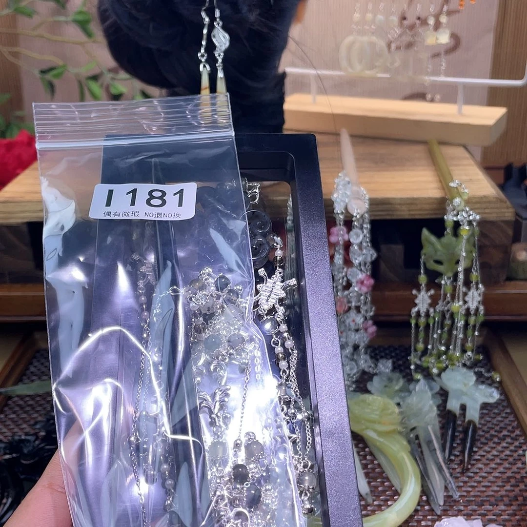 迷****未镶嵌蛇纹石玉发饰