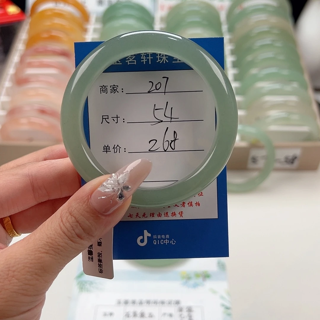 未镶嵌手镯石英质玉