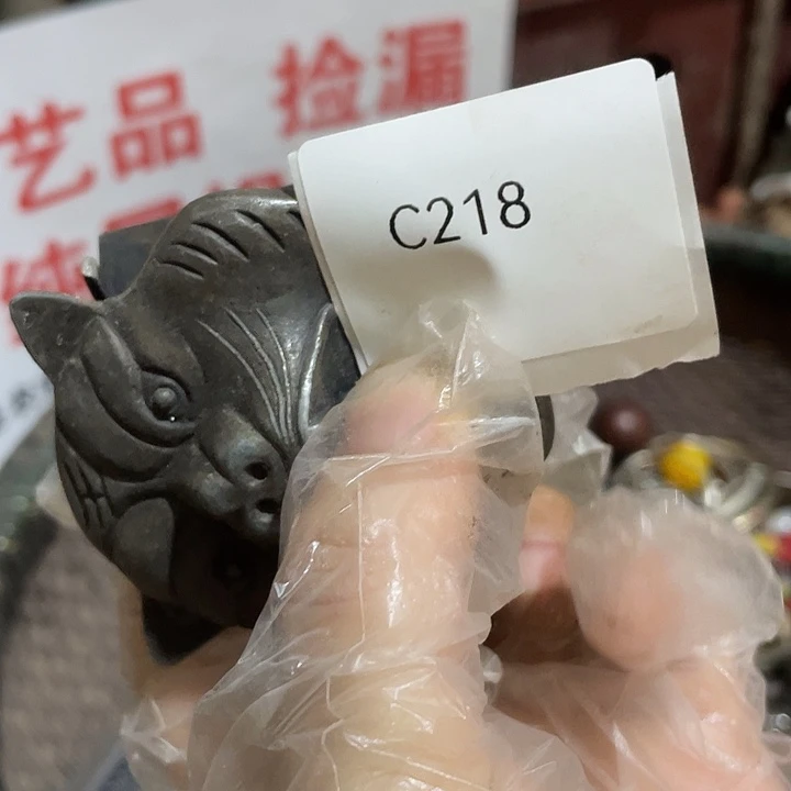 原***此瓷片C218号工艺品