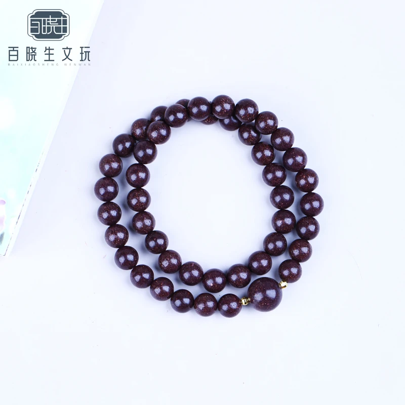 千古名方-「妙手归元湿尽方」半夏消湿 8mm搭配12mm 双圈手串