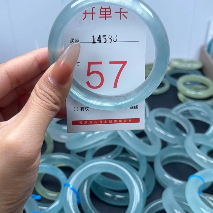 石英岩玉手镯未镶嵌