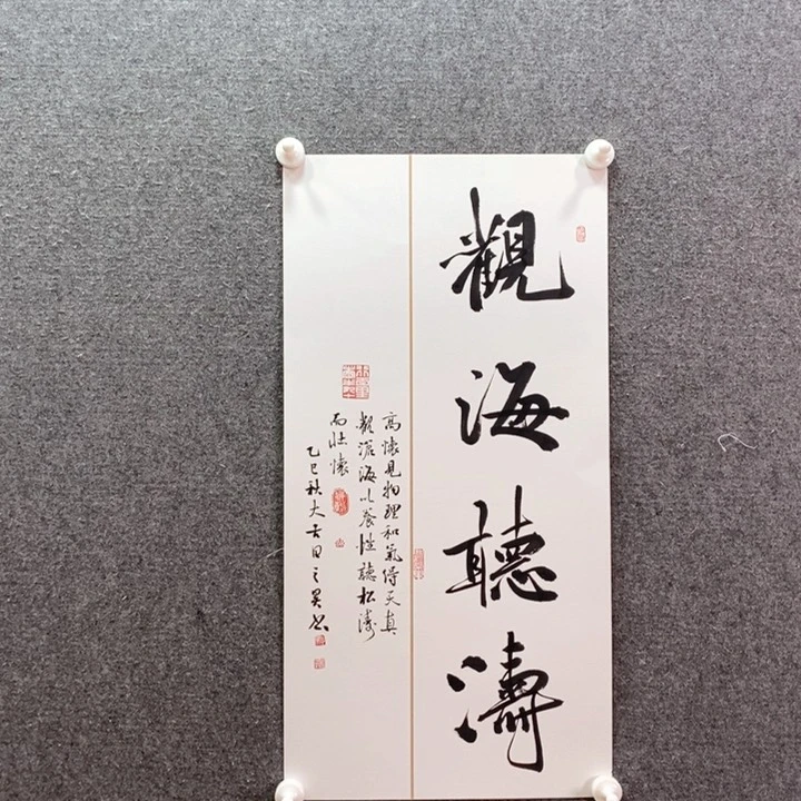 书法书法作品多次参加