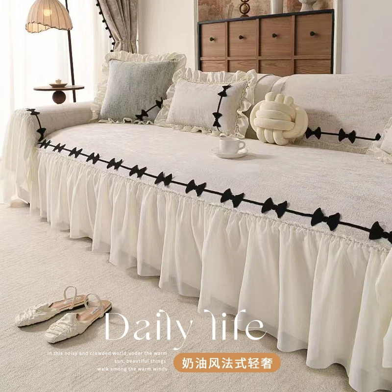 LANSWE/浪莎结薇新款法式奶油风沙发垫四季通用简约客厅沙发盖布