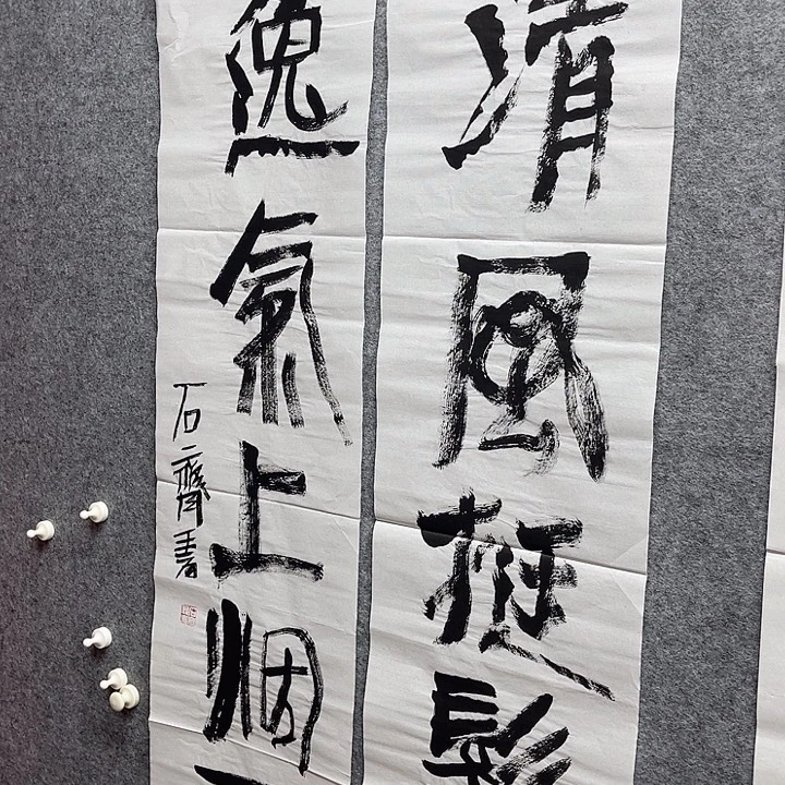 国画书画进万家精品