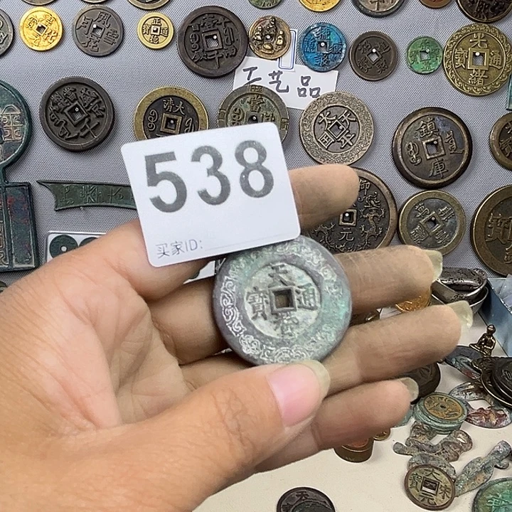 静***水铜复古文创工艺品钱币