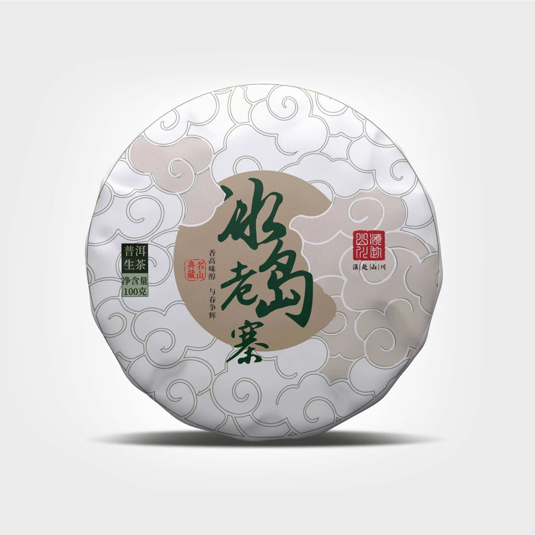 2025年【滇赴山川】 冰岛老寨小树  --100克/饼  普洱生茶