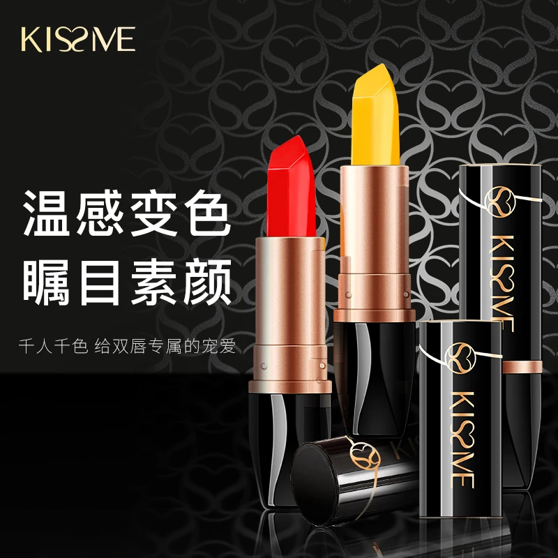 【粉丝福利/买一送一】琪仕美红樱桃保湿淡纹温变唇膏