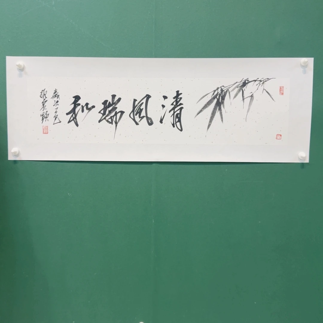 国画付老师速度电话忘乎所以