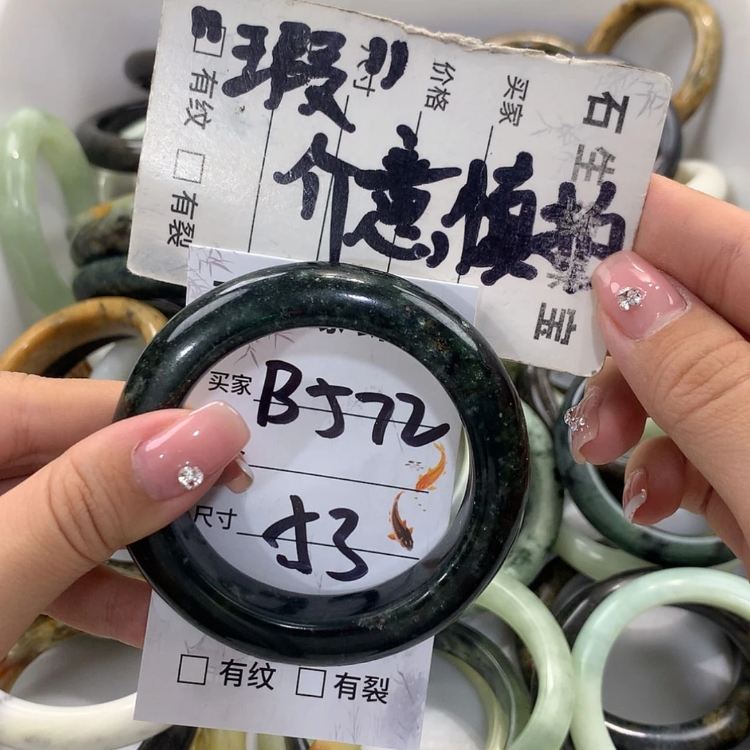 【闪购商品】蛇纹石玉未镶嵌手镯