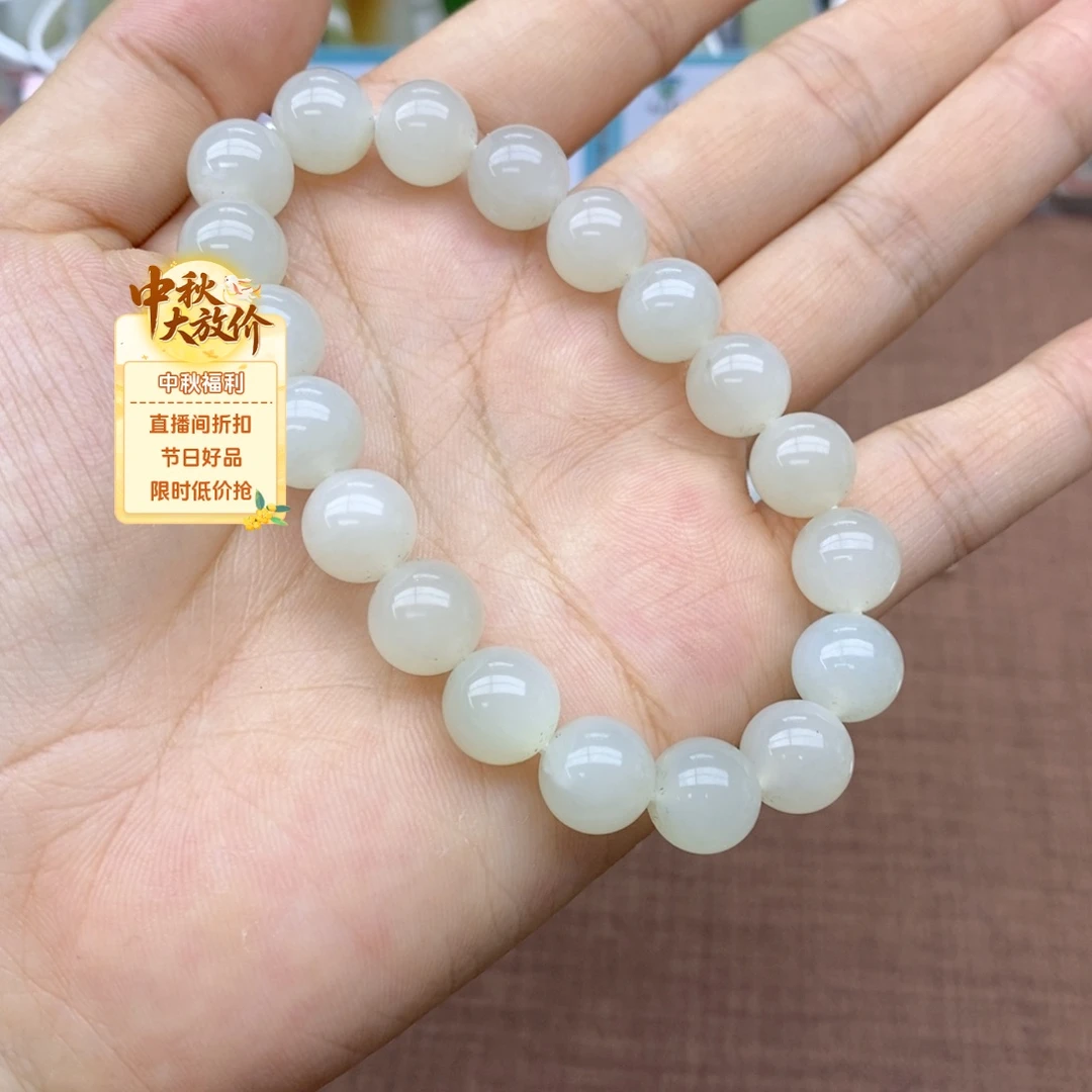 未镶嵌手串和田玉卡10