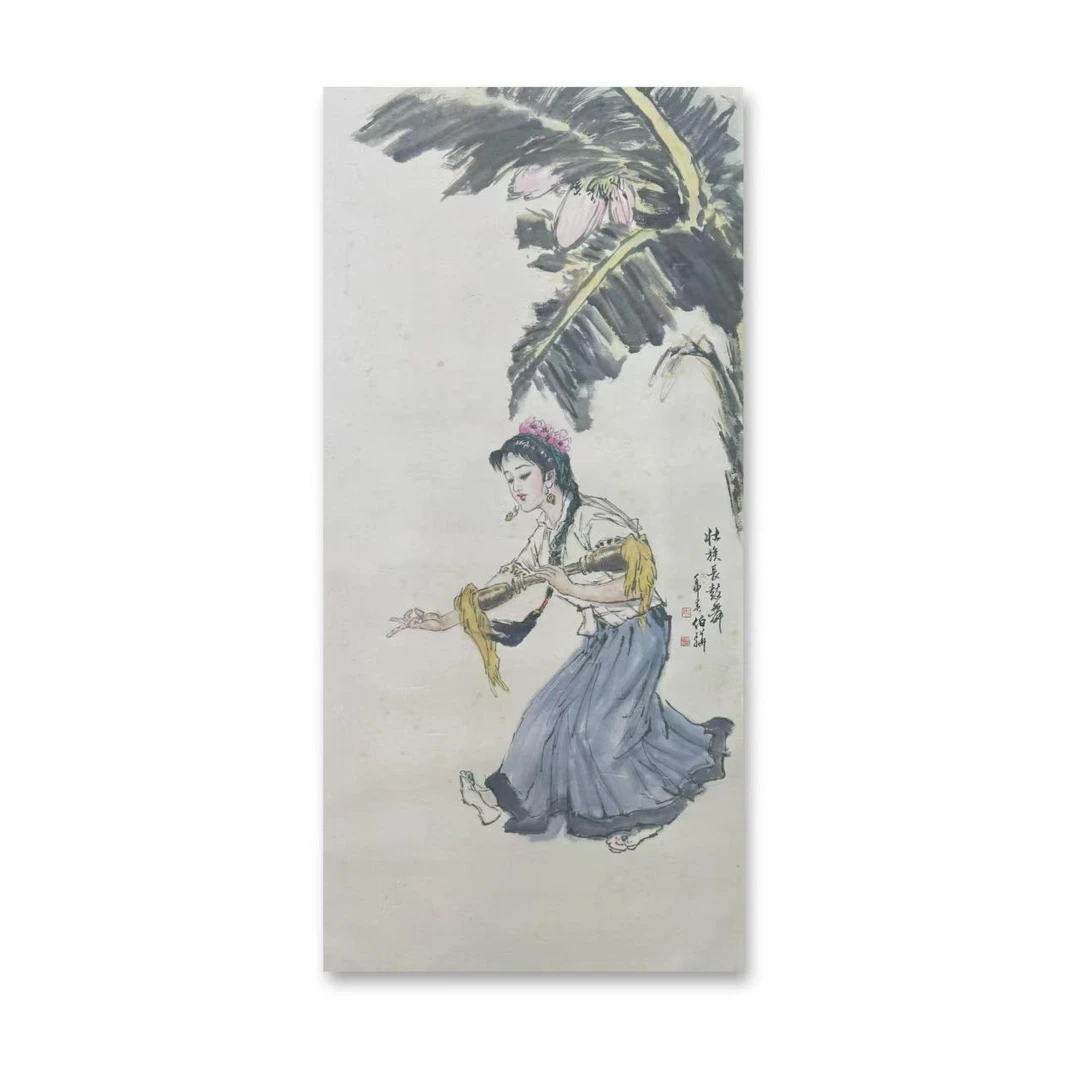 铭鉴奇珍栏目1.23号拍品（白伯骅作品）