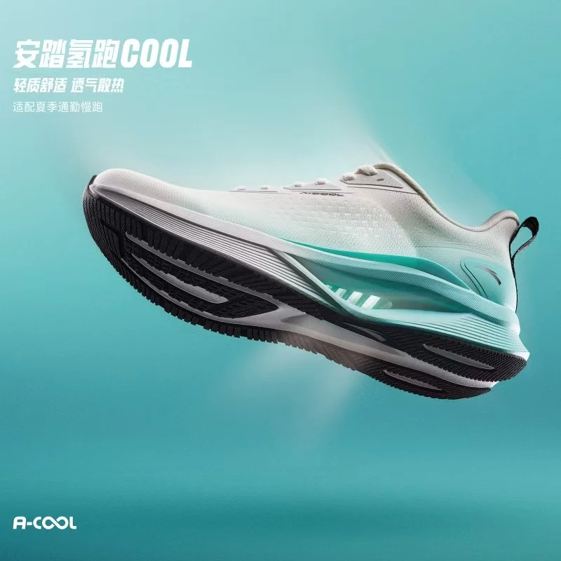 ANTA/安踏氢跑COOL男跑步鞋新款复古运动欧若风舒适透气运动男鞋