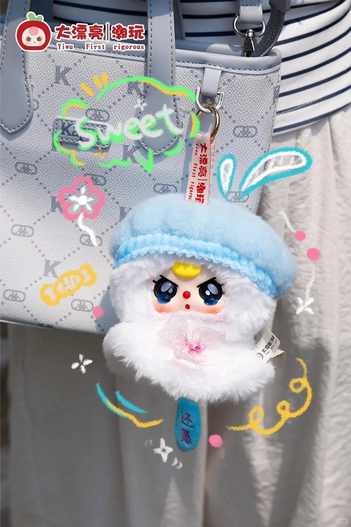 【拆盒+我们的童年】娃三岁晴天娃娃挂件