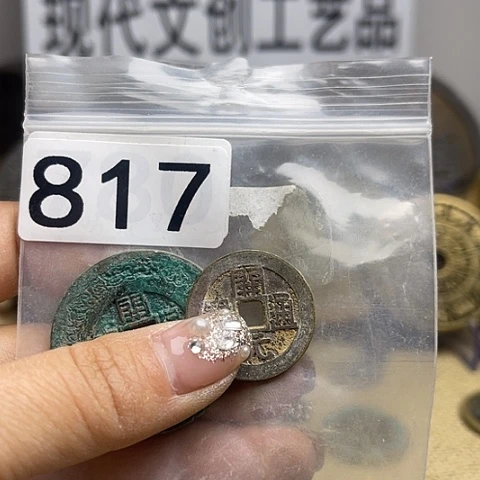 铜用****7现代文创工艺品现代花钱