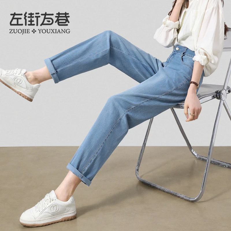 含莱赛尔宽松哈伦裤防晒防透夏薄2025年高腰显瘦老爹萝卜裤子6870