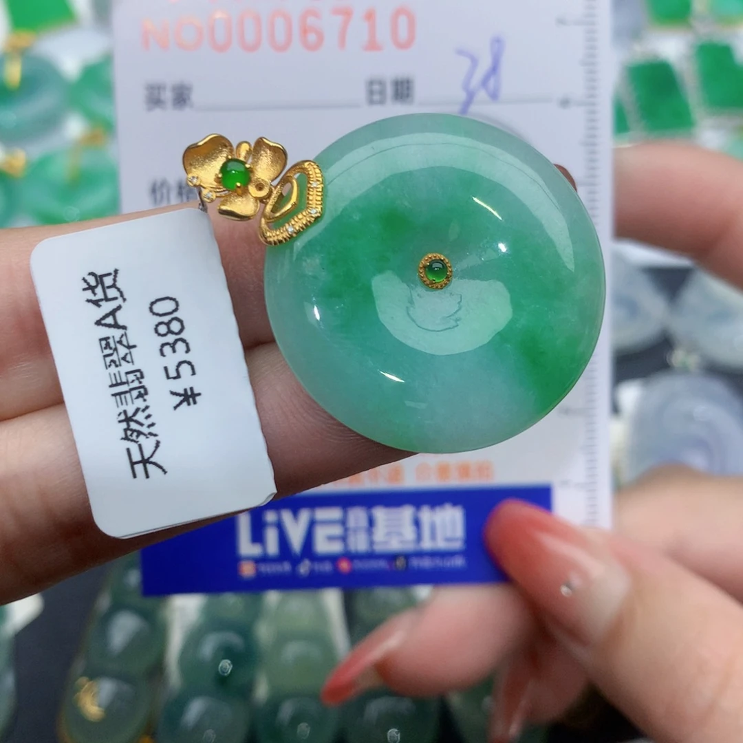 翡翠颈饰18K金镶嵌扣
