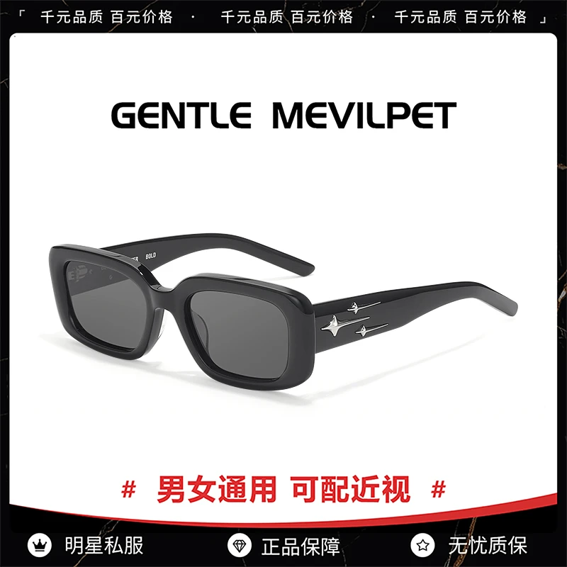 2025新款个性猫眼墨镜女网红时尚太阳镜潮流个性防紫外线方框男士