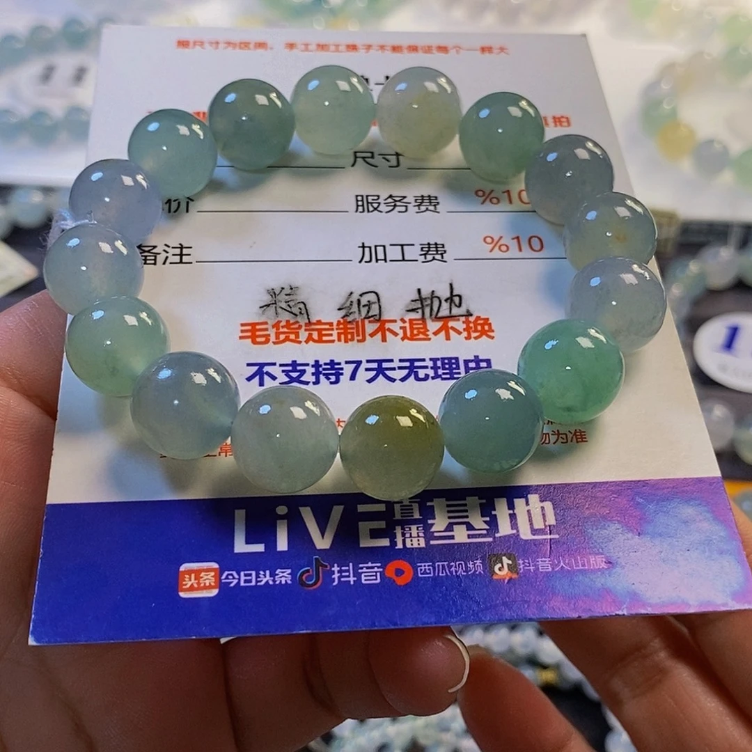 路***狮定制翡翠未镶嵌翡翠.