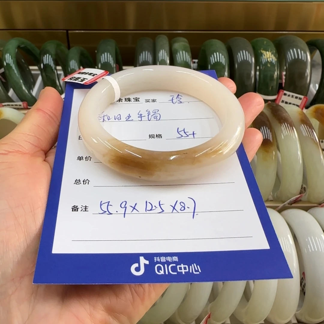 未镶嵌手镯和田玉玲