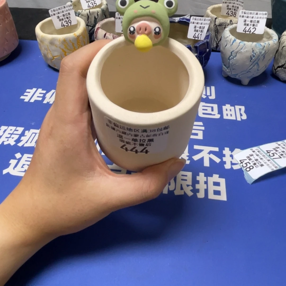 特价微瑕疵不退不换444量