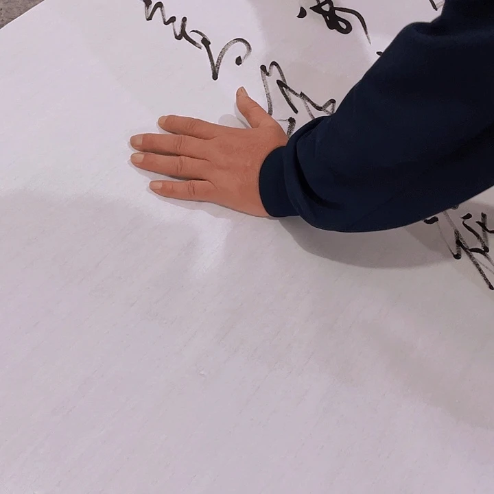 斯***元书法尤老师书法作品望岳
