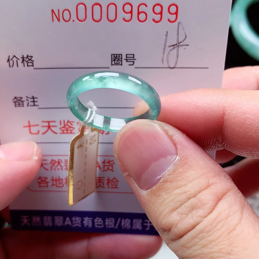 【闪购商品】翡翠戒指未镶嵌天然