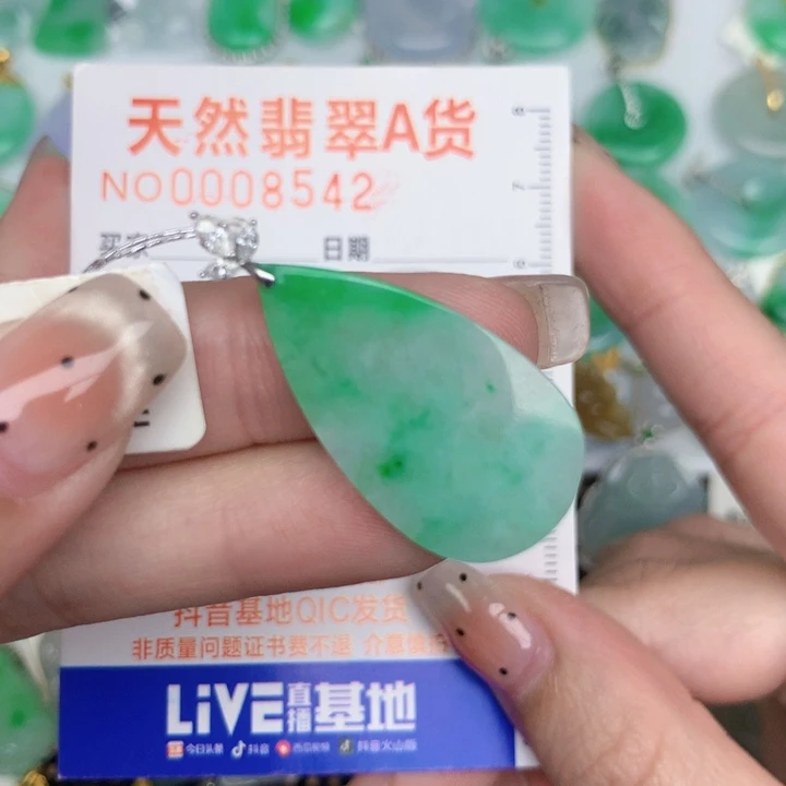 翡翠18K金镶嵌颈饰水滴