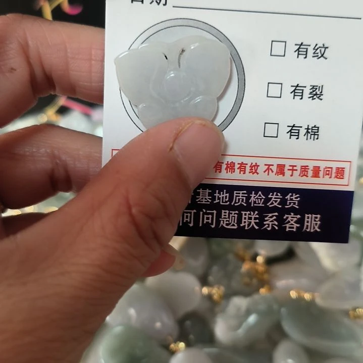 翡翠吊坠(不含链)未镶嵌