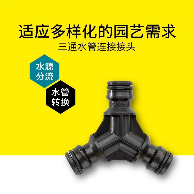 海蒂的花园卡赫多品水管接头通用水龙头转换接头