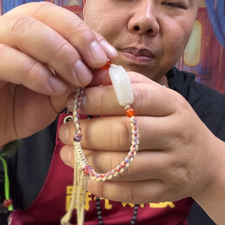 手绳未镶嵌和田玉平安牌手绳