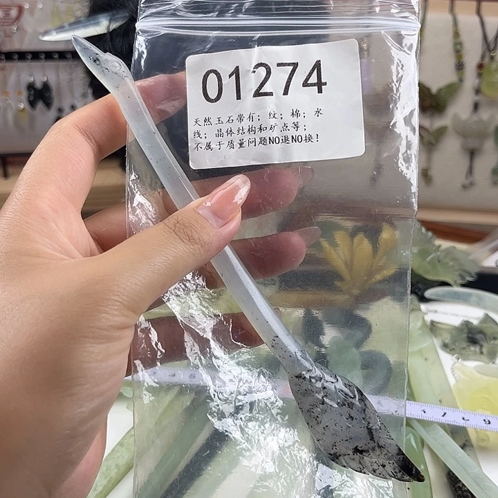 蛇纹石玉未镶嵌发簪福福