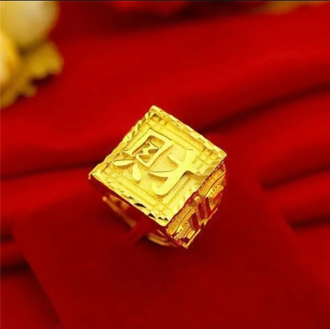 足金999戒指精美国潮风百搭款足金财字戒指【证书+礼盒】【婷姐】