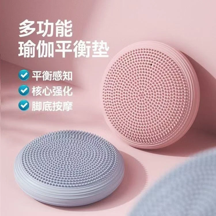 瑜伽平衡垫脚踩平衡气垫球半圆核心训练健身加厚儿童脚裸锻炼器材