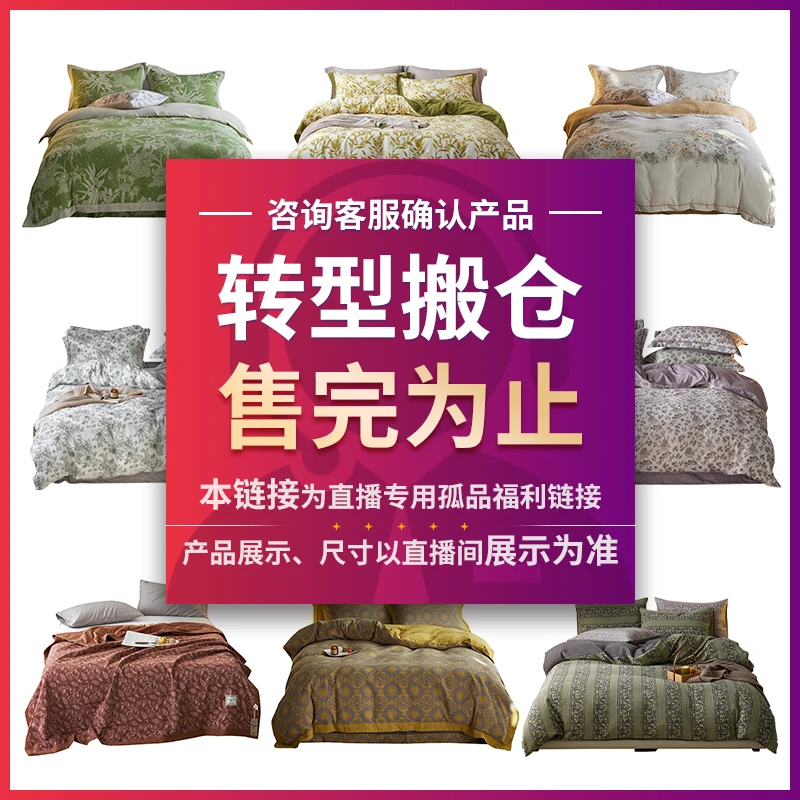 【有斐家居】绵软肤感/纯棉/长绒棉/双层纱四件套-希尔曼