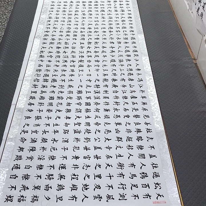 书法老师真人手写49卷轴