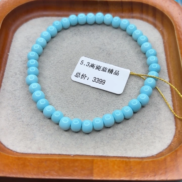 绿松石未镶嵌手链