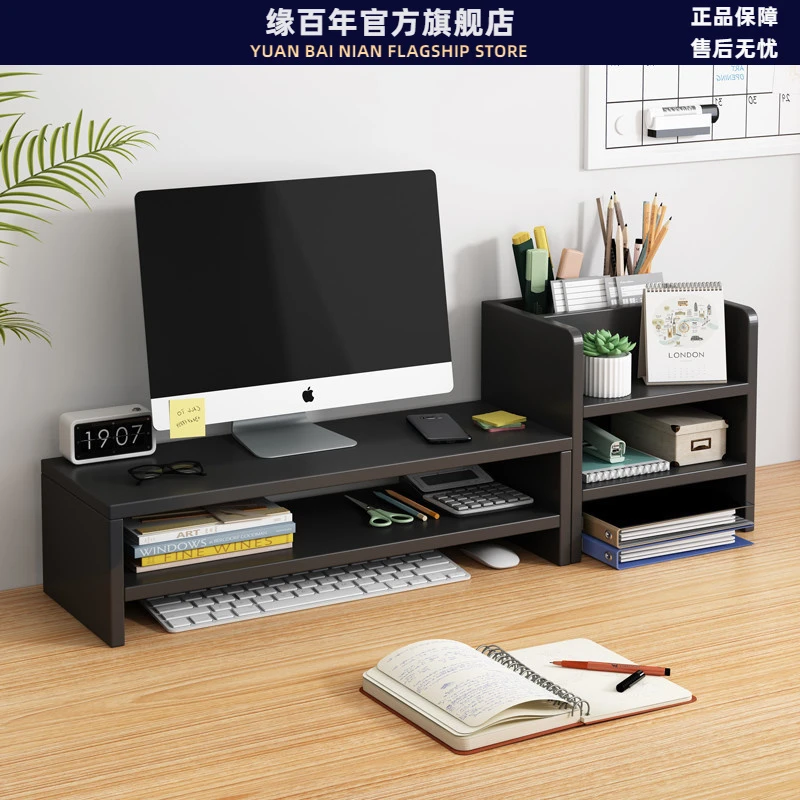 电脑增高架显示器托架垫高底座台式支架桌面收纳架子办公桌置物架