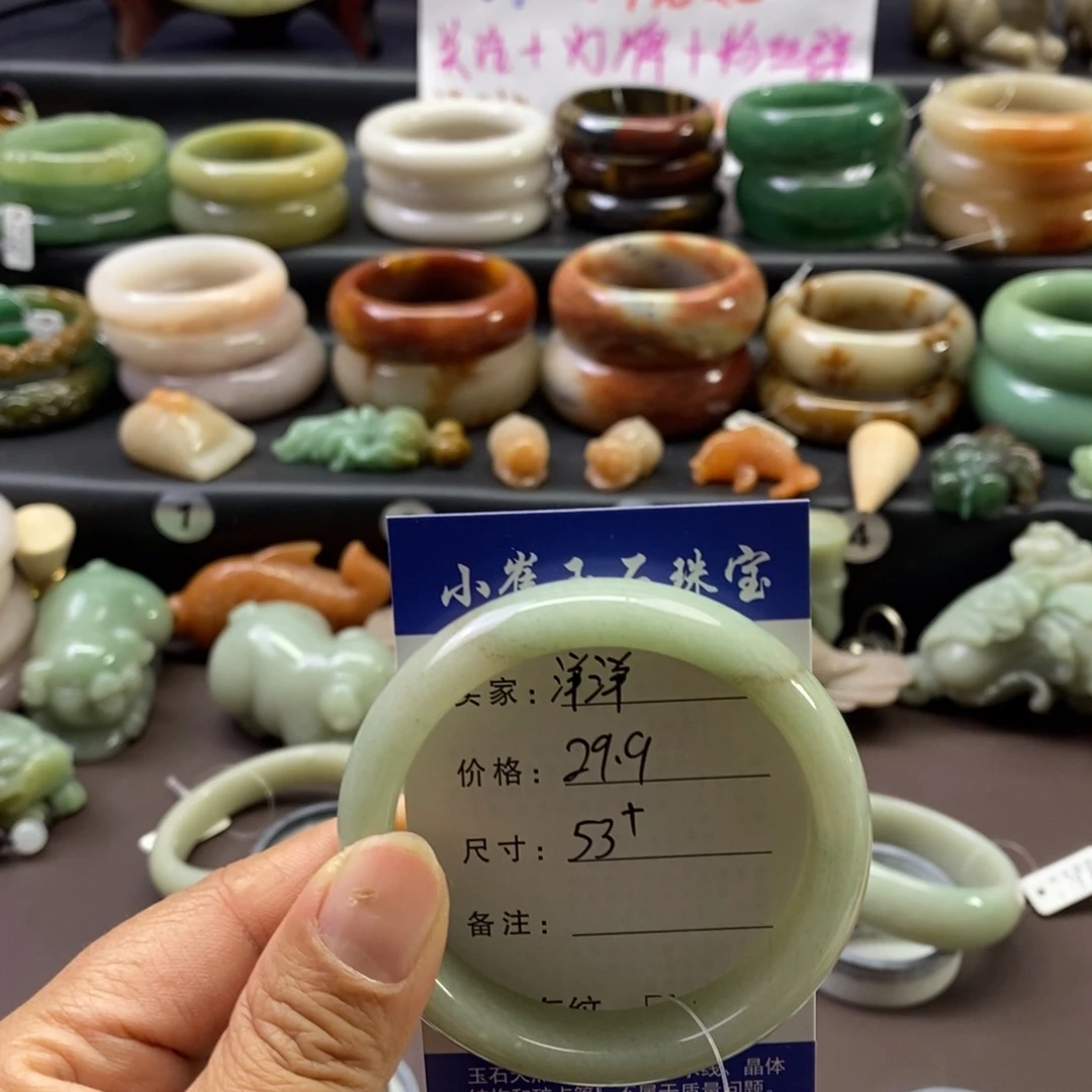 洋***)石英质玉未镶嵌手镯