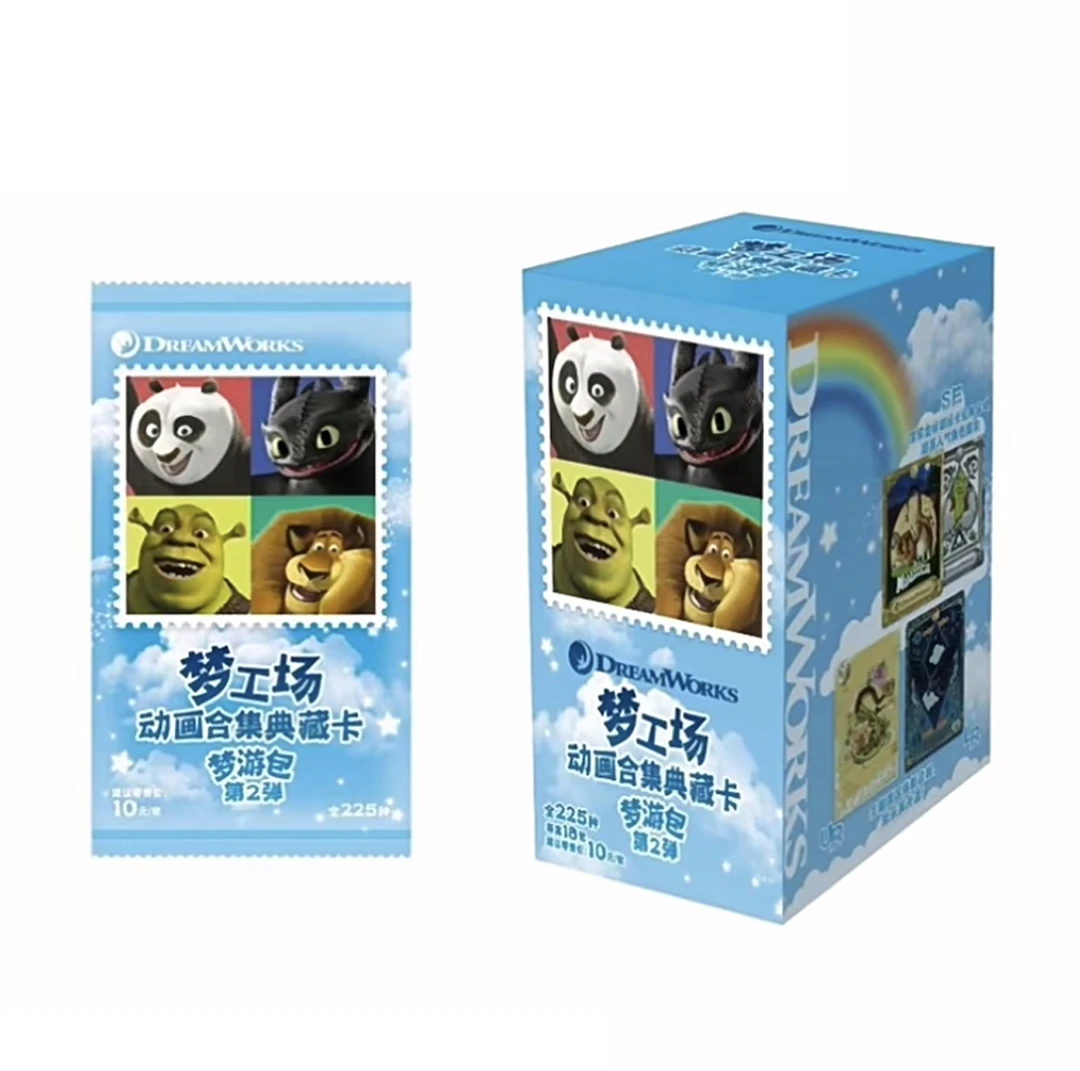 【强娶/大胃王/超量/抓龙宝】梦工厂第2弹梦游包卡牌盲盒默认代拆