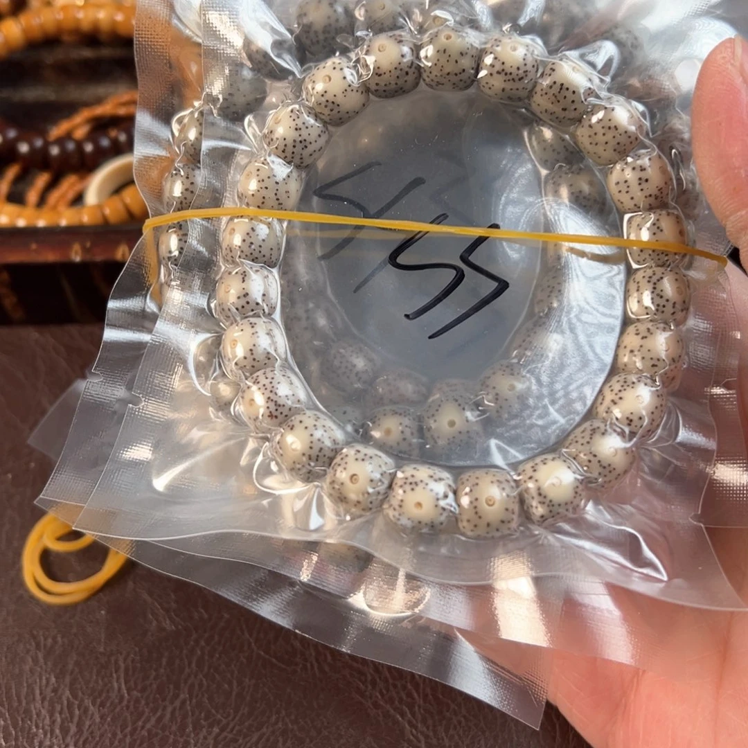 星月菩提吊坠2s糯冰单圈10×9