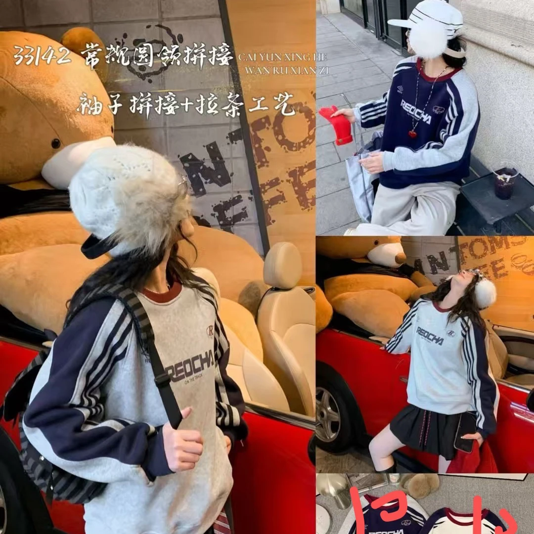 邹先森33142-30圆领长袖美式经典条纹撞色百搭加绒加厚冬卫衣