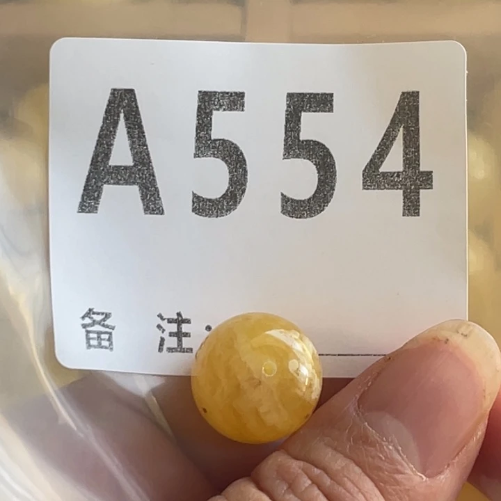 吴***鹏琥珀未镶嵌裸石微瑕15.1