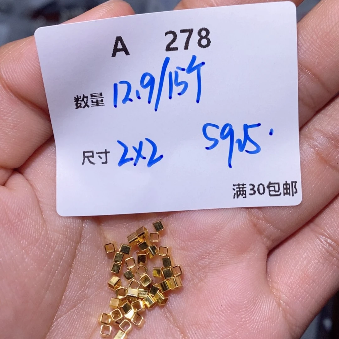 水晶珠宝半成品银S925镶嵌A278